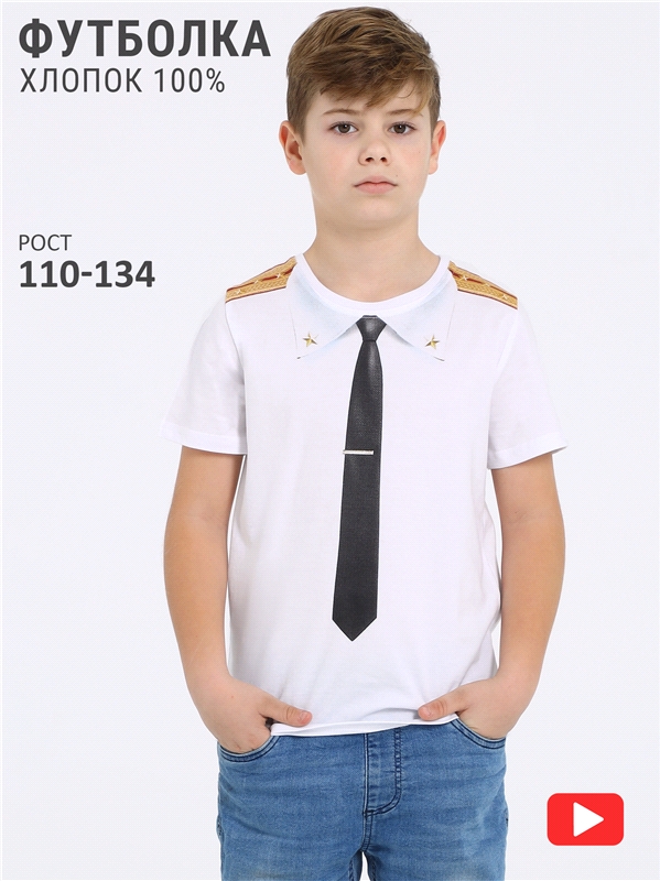 футболка 1ПДФК3426001