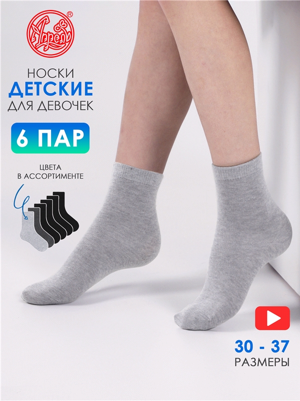 , 6  545152