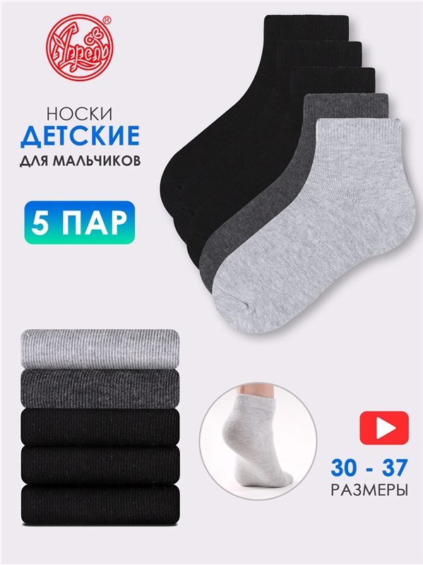 , 5  545148