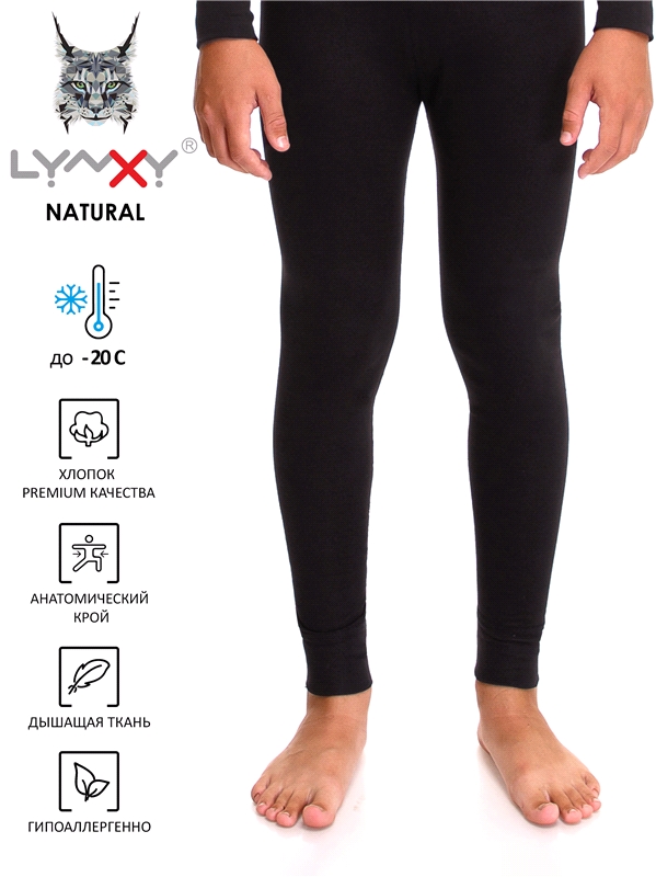 Уценка_кальсоны 1ПНЛ3937200