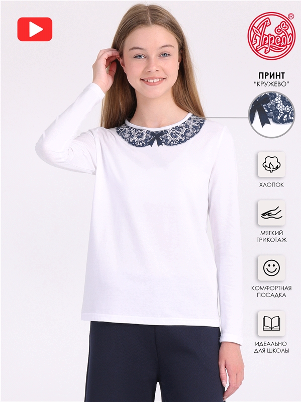 Уценка_лонгслив 1ДДЛД2553001