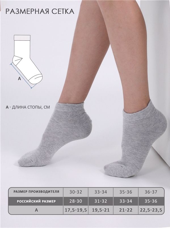 носки, 5 пар 5ЧПНК5681Ч01