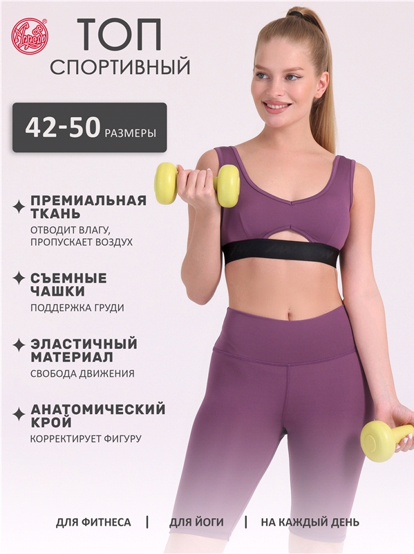- 541549
