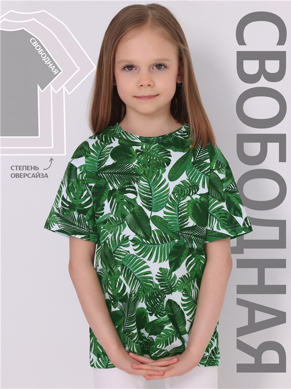 футболка 1ДДФК4433001н