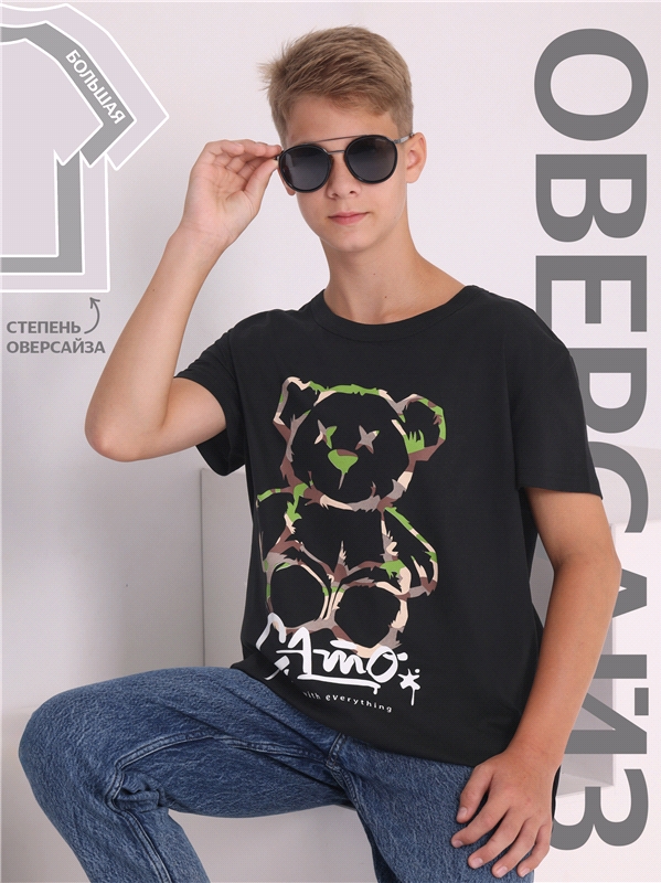 Футболка 549354