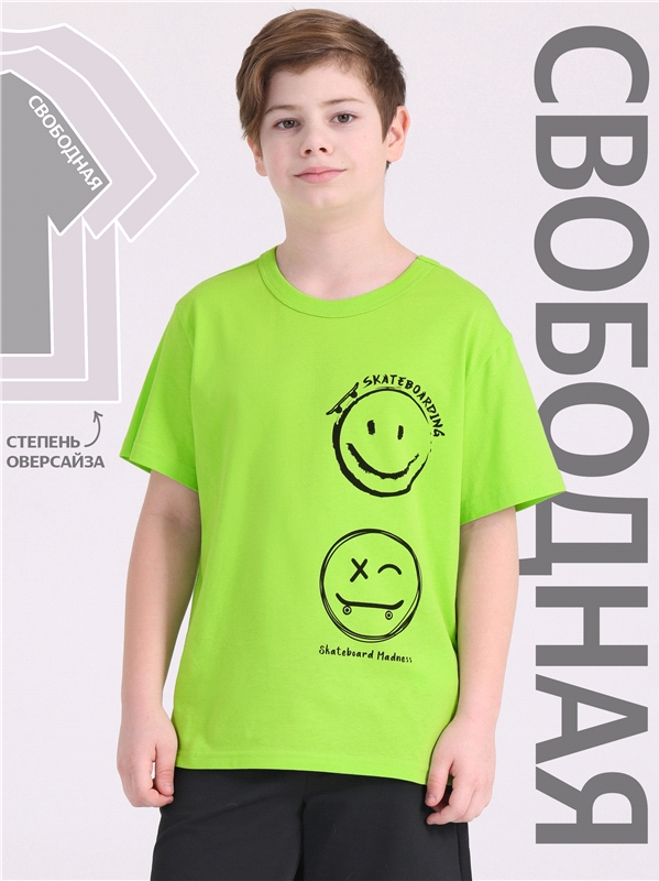 футболка 1ПДФК4332001