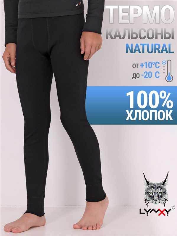 кальсоны 1ПНЛ3936024
