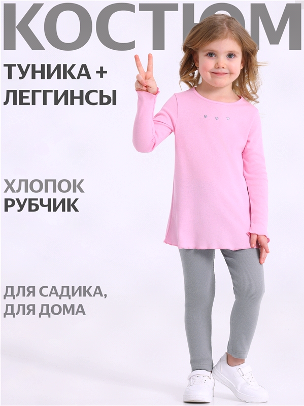 ,  550120