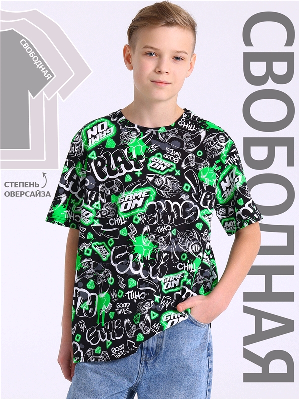 футболка 1ПДФК4592001н