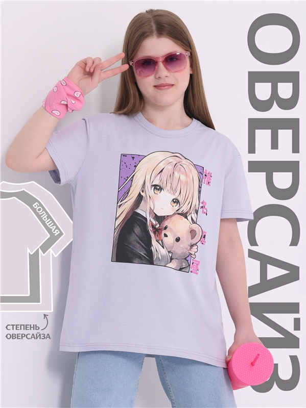  547153