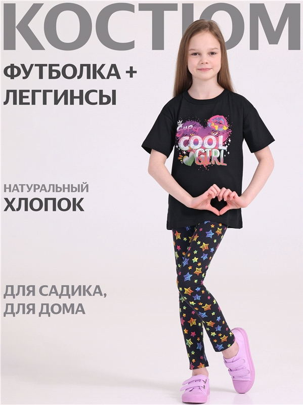 футболка+легинсы 2ДДР5705001н