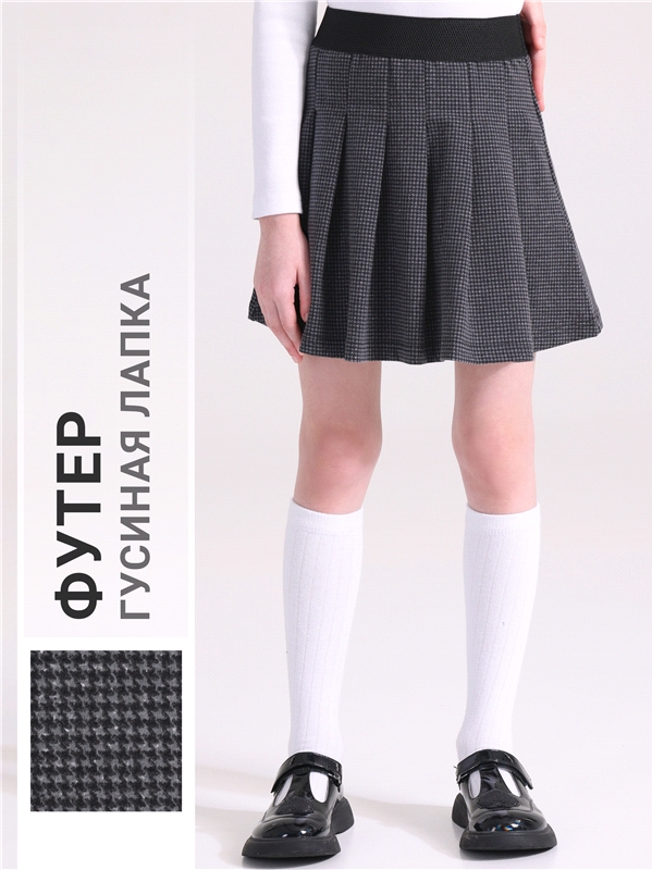 юбка 1ДЮК4420258н