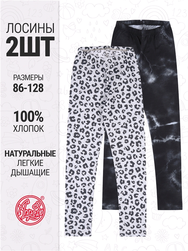 2легинсов 547933