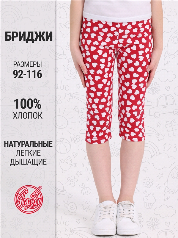 бриджи 1ДБР2682001н - / белые сердечки на красном / - / - / - / -