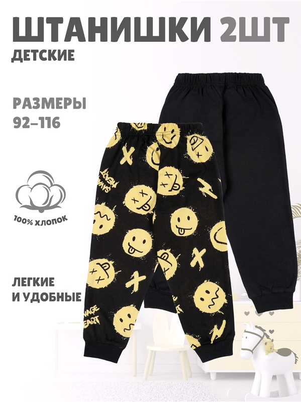 2брюк 2ПБМ5758001н