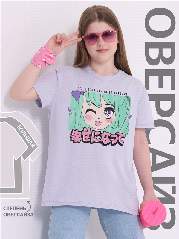  546786