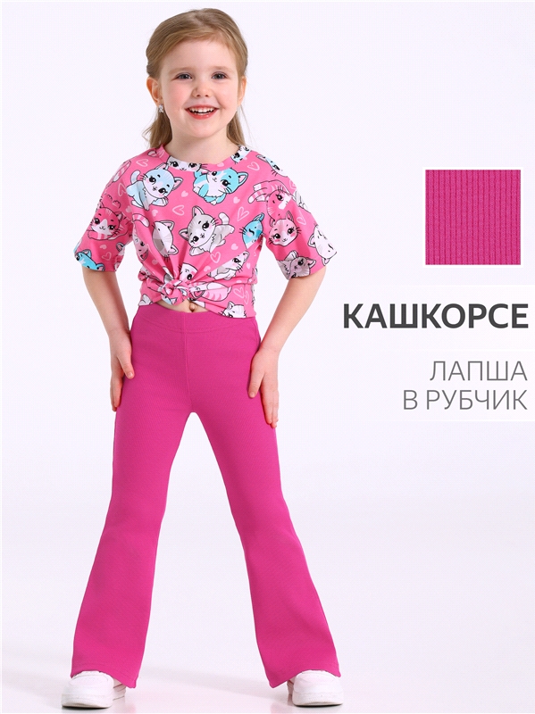 Уценка_брюки 1ДРЛ4671023