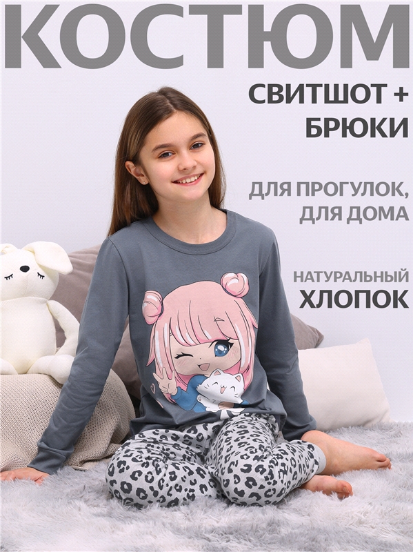 ,  549791