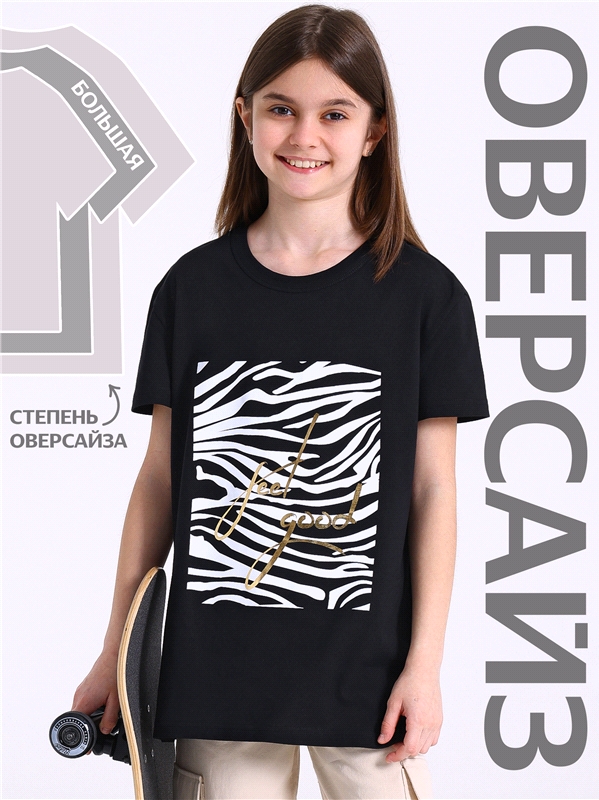 футболка 1ДДФК4512001