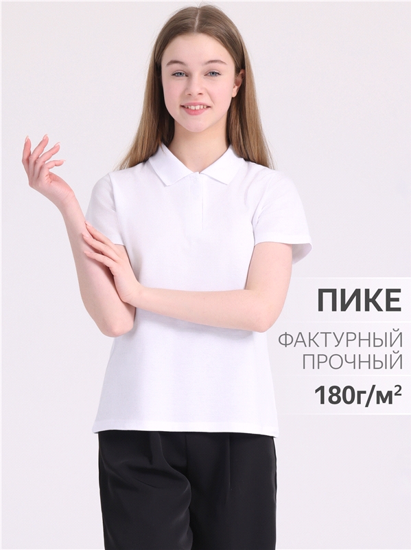 - 540824
