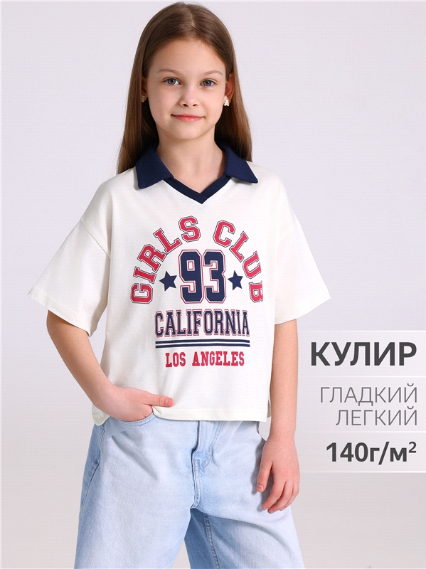 - 553520