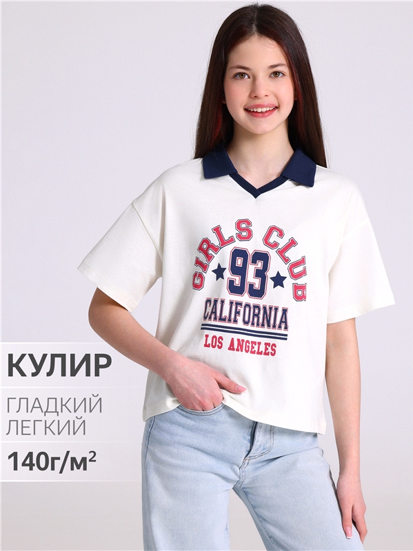 - 553523