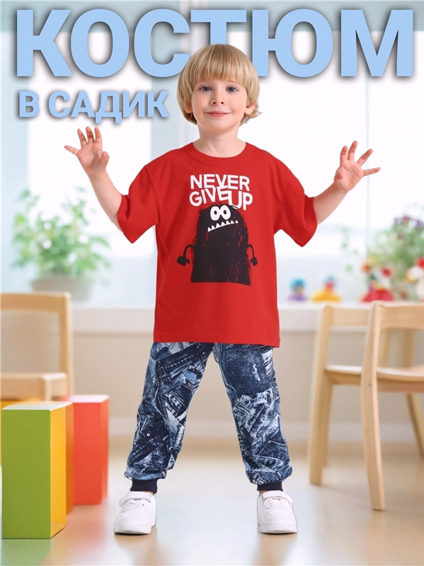 ,  553411