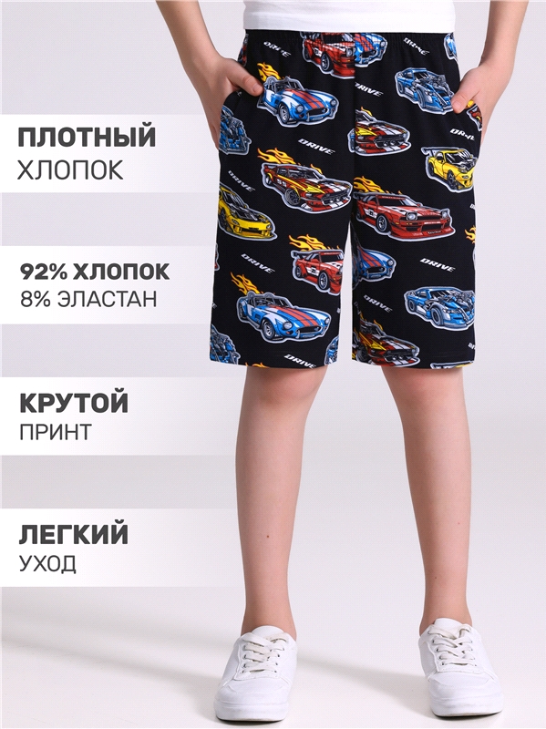  553370