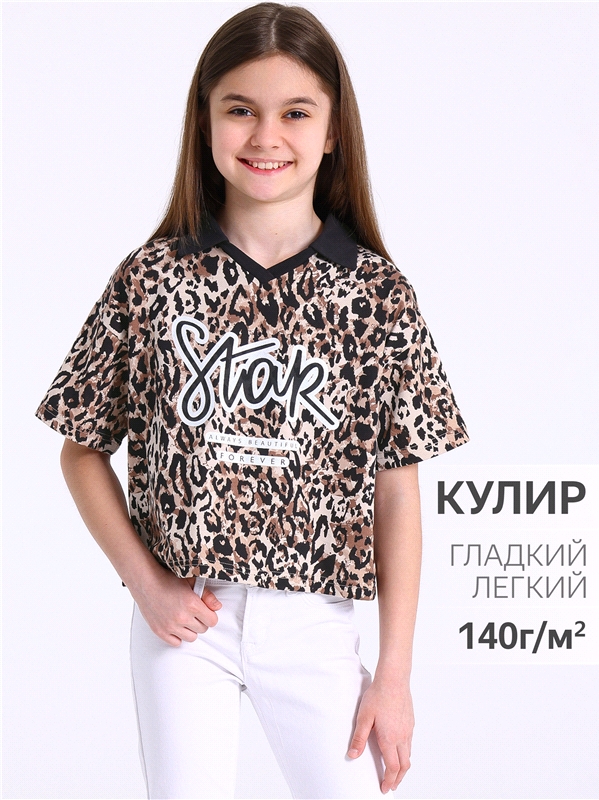 - 554025