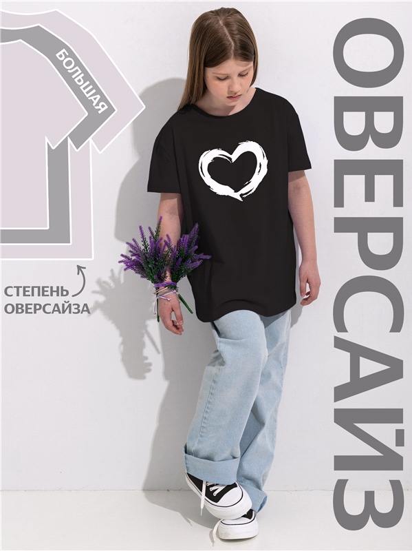 футболка 1ДДФК4512001