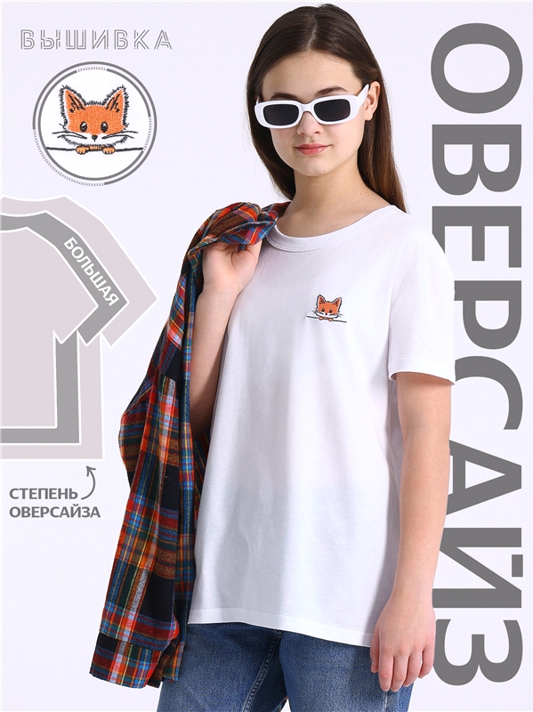 Футболка 553208