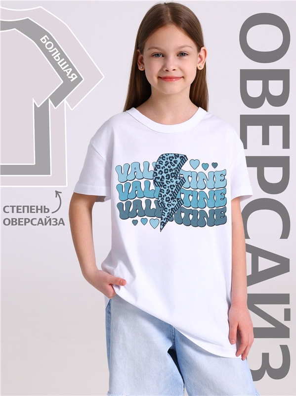 Футболка 553251