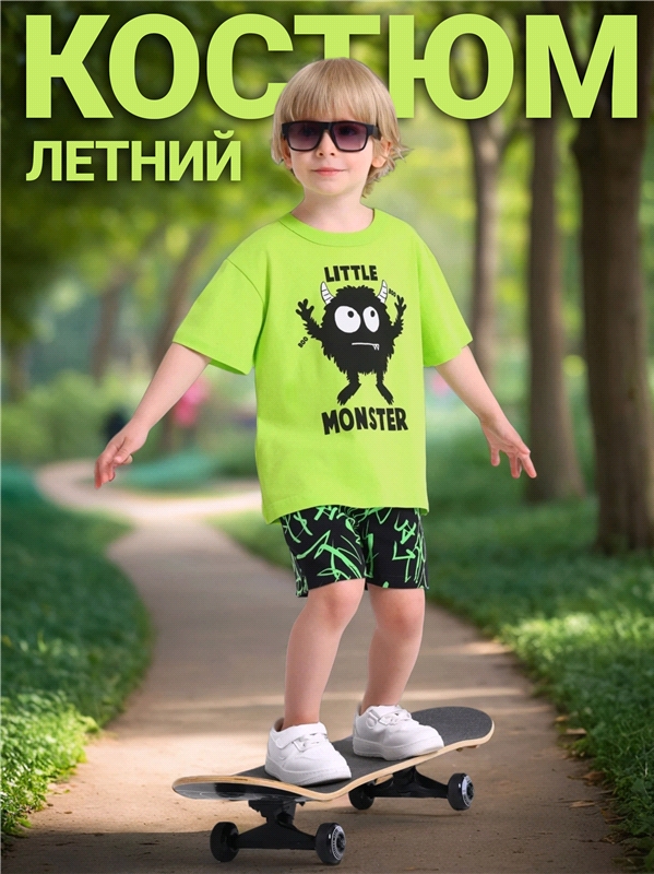футболка+шорты 2ПФШ5773804н
