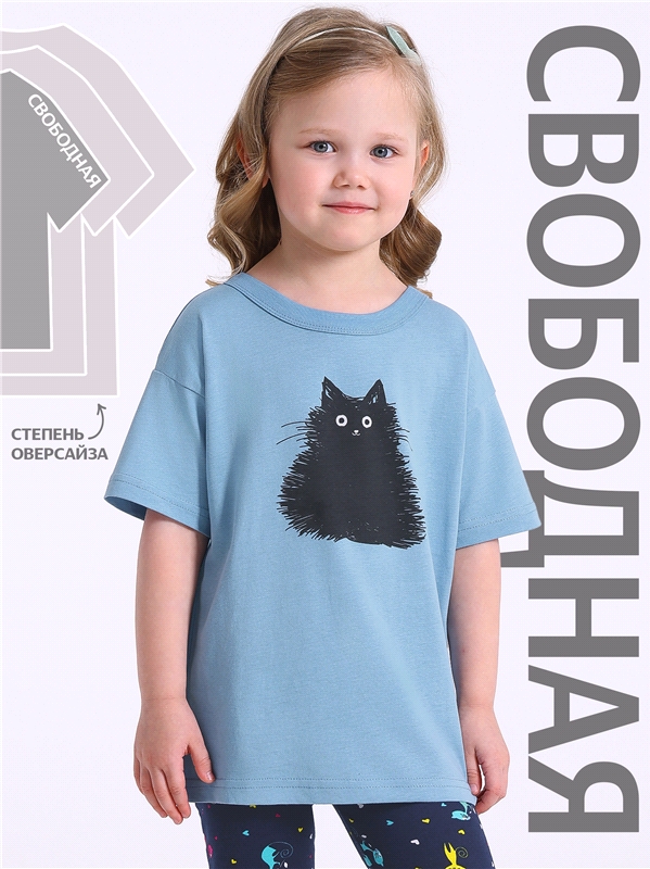футболка 1ДДФК4327001