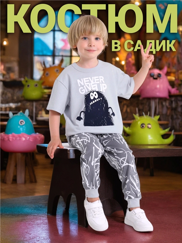 футболка+брюки 2ПФБ5759001н