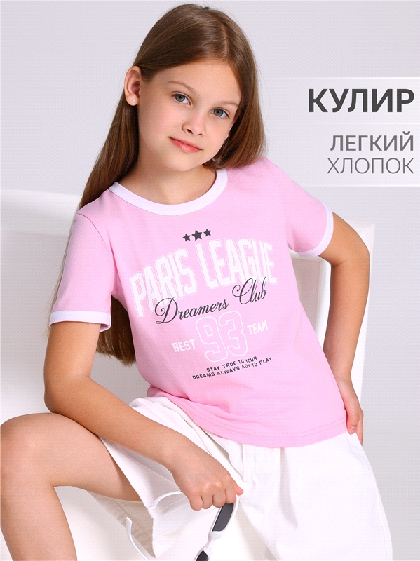 футболка 1ДДФК4743001