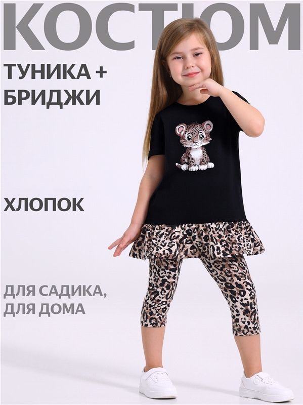 туника+бриджи 2ДТР5760804н