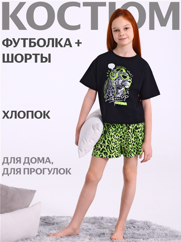 футболка+шорты 2ДЖФШ5741001н