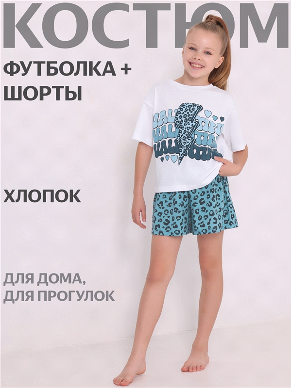 футболка+шорты 2ДЖФШ5741001н