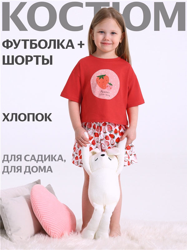 футболка+шорты 2ДЖФШ5742001н
