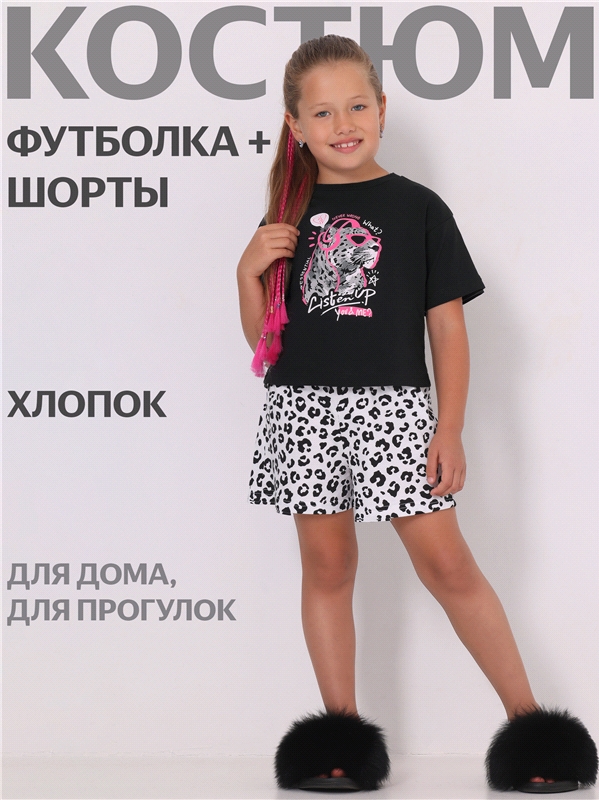 футболка+шорты 2ДЖФШ5742001н
