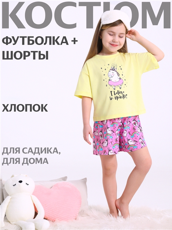 футболка+шорты 2ДЖФШ5742001н