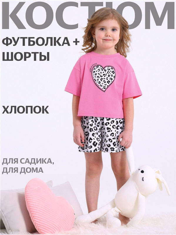 футболка+шорты 2ДЖФШ5742001н