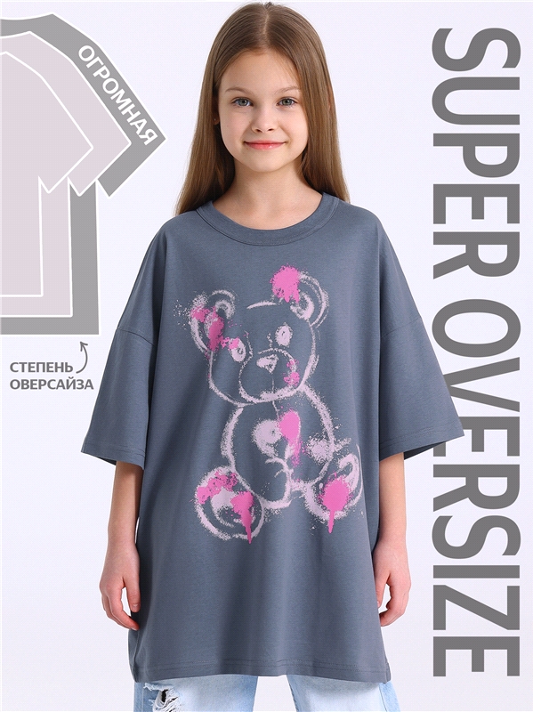 футболка 1ДДФК4532001