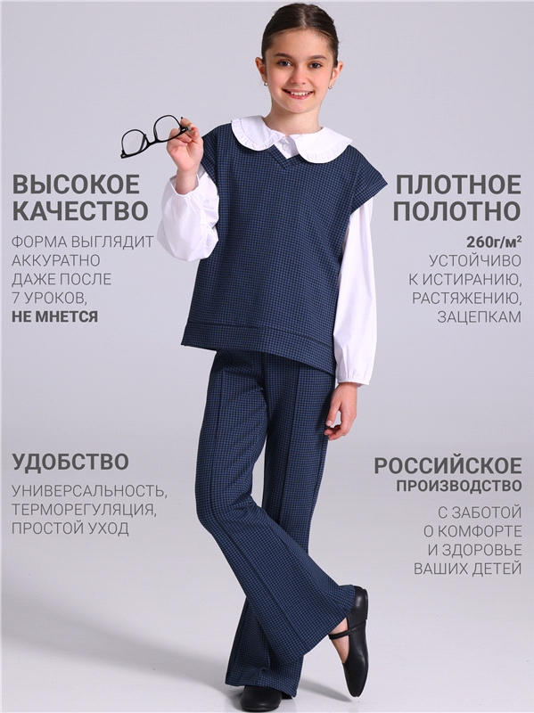 жилет+брюки 2ДЖБ5767176