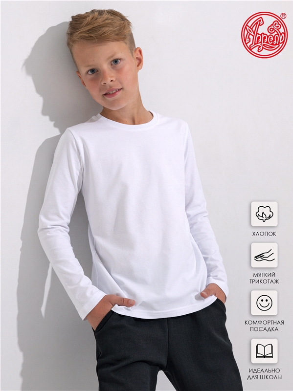 Уценка_лонгслив 1ПДД842804