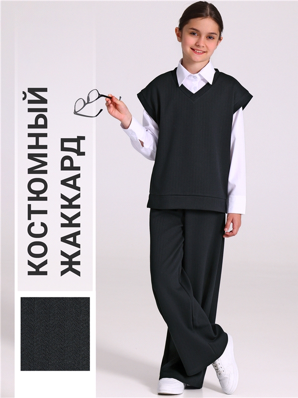 жилет+брюки 2ДЖБ5711176