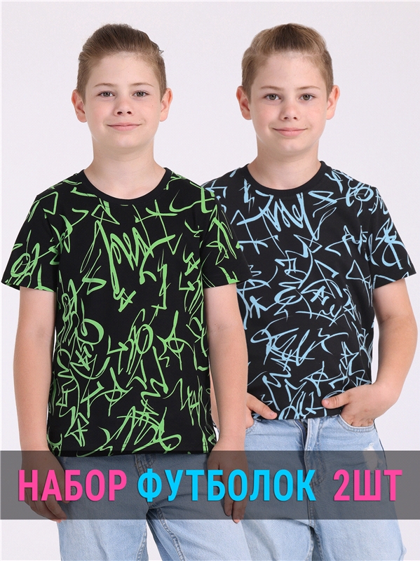 2футболки 2ПДФК5715001н