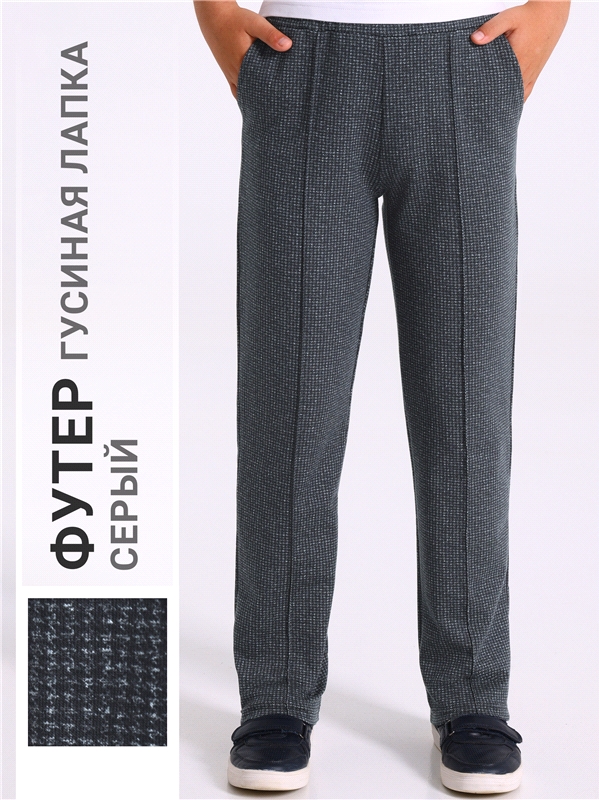 брюки 1ПББ837258н