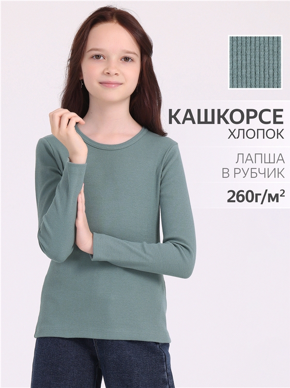 лонгслив 1ДДЛД4131023